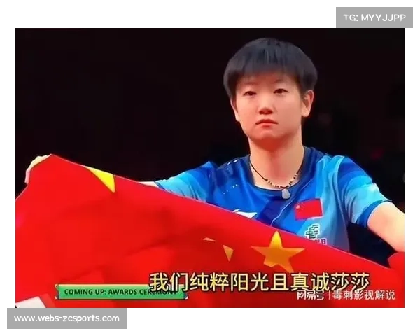 浙江教练团队技术创新混双品势编排获裁判组高度赞誉推动赛事水平提升